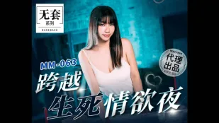 MM-063 Đêm Dục Vọng Vượt Qua Sinh Tử
