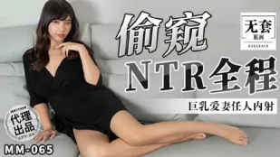 MM-065 NTR Ăn Cắp Toàn Bộ Vợ Ngực Khổng Lồ Bị Bắn Tinh Nội