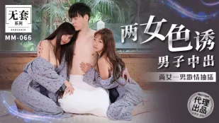MM-066 Hai Cô Gái Dụ Dỗ Chàng Trai Xuất Tinh Trong