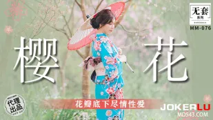 MM-076 Seks Dưới Cánh Hoa Cuồng Nhiệt