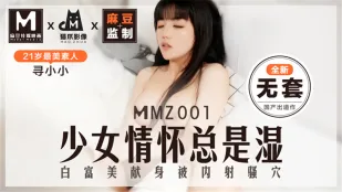 MMZ-001 Trái Tim Thiếu Nữ Luôn Ướt Trần Không Bao Mới Tìm Tí Tí