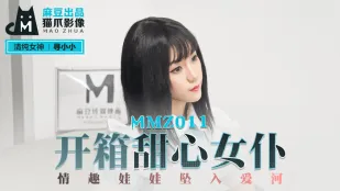MMZ-011 Xin Xiao Xiao Mở Hộp Thiếu Nữ Hầu Gái Tình Nhân Búp Bê Dục Vọng Rơi Vào Tình Yêu