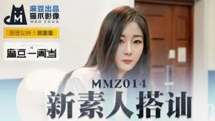 MMZ-014 Mới Tìm Gái Mới Làm AV Bằng Tiền: Guo Tongtong