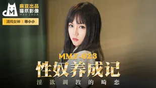 MMZ-023 Nhật Ký Huấn Luyện Nô Lệ Tình Dục Tình Yêu Biến Thái Điều Khiến Dâm Đãng