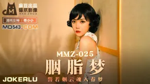 MMZ-025 Giấc Mơ Son Phấn Linh Hồn Bay Bổng Vào Mộng Xuân Tìm Xiao Xiao