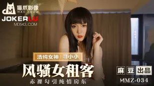 MMZ-034 Nữ Thuê Nhà Dâm Đãng Cám Dỗ Chủ Nhà Ngây Thơ Bằng Cả Người Trần Truồng