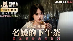 MMZ-035 Trà Chiều Quý Bà Zhao Yiman