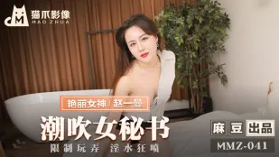MMZ-041 Thư Ký Phun Nước Điên Cuồng