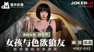 MMZ-042 Cô Gái Và Bạn Sói Dâm Đãng Đam Mê Hoang Dã Ngoài Trời