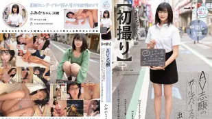 MOGI-128【Lần Đầu】Nóng Bỏng Quầy Bar Tự Nguyện AV Trước Giờ Làm 162cm Thân Hình Mảnh Mai Vú Nhỏ B Cup Mắt Dài Tháo Kính Thành Cô Gái Xinh Đẹp Kinh Ngạc!! Cô Ấy Thích Nũng Nịu Tuyệt Đối Cao Trào Fumika 20 Tuổi