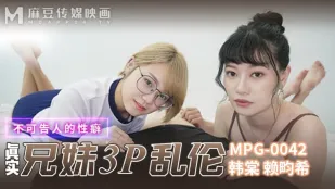 MPG-0042 Anh Em Thật 3P Cấm Kỵ Fetish Tình Dục Bí Mật - Han Tang & Lai Yunxi