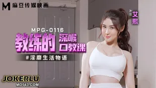 MPG-0116 Câu Chuyện Cuộc Sống Dâm Đãng: Bài Học Deepthroat Của Huấn Luyện Viên