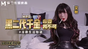 MPG-0117 Câu Chuyện Cuộc Sống Dâm Đãng Của Công Chúa Mafia - Cô Ấy Chỉ Muốn Tôi!