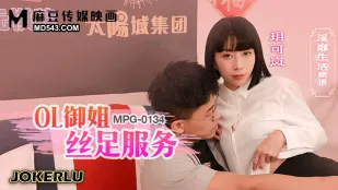 MPG-0134 Câu Chuyện Cuộc Sống Dâm Đãng OL Chị Đại Dịch Vụ Chân Vớ Lụa