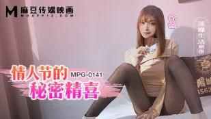 MPG-0141 Câu Chuyện Cuộc Sống Dâm Đãng Valentine Bí Mật Tinh Hoan Lạc
