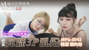 MPG-042 Tật Ưa Sướng Bí Mật Không Thể Nói: Anh Em Ruột 3P Loạn Luân Điên Cuồng