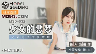 MSD-032 Ác Mộng Của Thiếu Nữ: Cô Bé Lọ Lem Trả Nợ Cha Bằng Thịt Tao Baibai