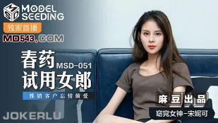 MSD-051 Cô Gái Thử Thuốc Mê Bán Gái Giao Hợp Điên Cuồng Cho Khách