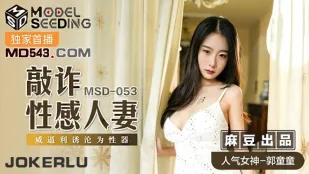 MSD-053 Tống Tiền Vợ Sexy: Bị Ép Làm Đồ Chơi Tình Dục - Quách Đồng Đồng