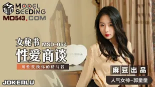 MSD-054 Thư Ký Đàm Phán Tình Dục Đĩ Độc Ác Đổi Tinh Trùng & Tiền