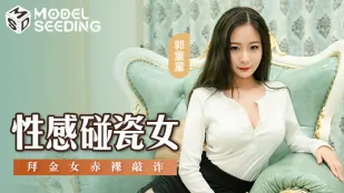 MSD-076 Cô Nàng Quyến Rũ Ăn Chơi Lột Đồ Tống Tiền