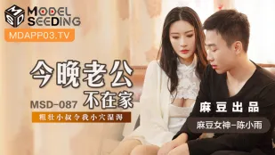 MSD-087 Chồng Không Về Tối Nay - Cặc To Của Em Chồng Làm Lồn Em Ướt Nhẹp