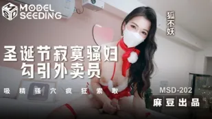 MSD-202 Giáng Sinh Gái Dâm Cô Độc Quyến Sủa Giao Hàng Hút Tinh Lồn Dâm Điên Cuồng Hút Cáo Không Yêu Tinh