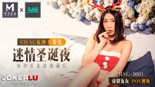 MSG-0001 Collab Đầu Tiên Madou x SWAG! Đêm Giáng Sinh Mê Hoặc Vợ Mang Thai Lãng Mạn Đầy Tinh Trùng POV Góc Nhìn Bạn Gái