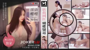 MTH-0104 Net Idol Dễ Thương Lồn Bướm Dâm Ngôn Rên Rỉ