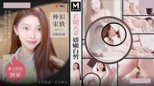 MTH-0119 Chân Dài Nữ Thần Da Trắng Mịn Giống Song Yi Mắt Dâm Đãng