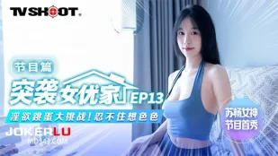 MTVQ1-EP13-1 Đột Kích Nhà Nữ AV - Phần Chương Trình Thử Thách Trứng Rung Dâm Loạn Không Thể Chịu Nổi Muốn Đụ