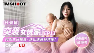 MTVQ1-EP13-2 Đột Kích Nhà Nữ AV - Phần Yêu, Ngày Yêu Dục Vọng Bùng Nổ, Quà Tặng Bắn Vào Sâu Trong Cơ Thể