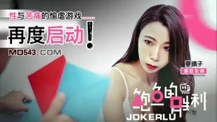 MTVQ12 Natsumi Haruko Chiến Thắng Lồn Trò Chơi Tình Dục & Đau Đớn Dã Man Khởi Động Lại