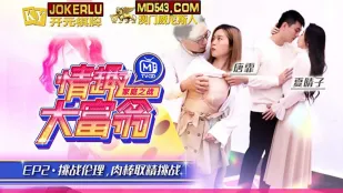 MTVQ16-EP2-1 Tang Phi Hạ Tình Tử Đại Phú Ông Dâm Đãng EP2 Thử Thách Đạo Đức Vắt Tinh Cặc