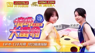 MTVQ16-EP4-1 Han Tang & Song Nan Yi Độc Tước Dâm Loạn EP4 Miệng Tay Cùng Dùng Nếm Vị Tinh Trùng