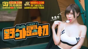MTVQ19-EP1 Phơi Mông Ngoài Trời EP1 Hẹn Hò Bất Ngờ Siêu Dâm