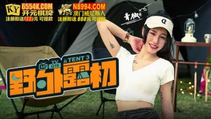 MTVQ19-EP3 Ba Tư Trưng Lộ Hoang Dã Ngoài Trời Tent3 Câu Đố Tình Dục Trên Núi Xanh