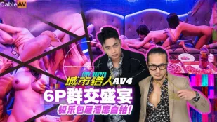 MTVQ22-AV4 Thợ Săn Thành Phố Tình Dục Phần 4 Tiệc 6P Phòng Khoái Lạc Selfie Dâm Loạn