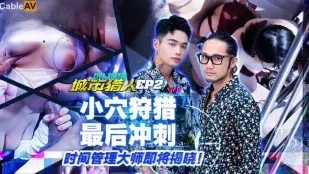 MTVQ22-EP2 Thợ Săn Thành Phố EP2 Cuồng Động Lùng Lối Lồn Cuối