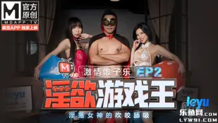 MTVQ3-EP2-1 Hạ Tình Tử Hạ Ngữ Tâm Vua Trò Chơi Dâm Loạn EP2 Phần Chương Trình Xúc Xắc Nóng Bỏng Nữ Thần Dâm Đãng Thổi Cắn Liếm Mút