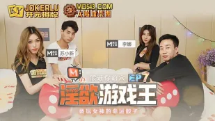MTVQ3-EP7-1 Li Na Su Xiaoxin Vua Trò Chơi Dâm Đãng EP7 Xúc Xắc Vào Lỗ Em Phần Chương Trình Xúc Xắc Số Phận Nữ Thần