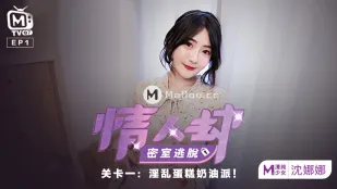MTVQ7-EP1-1 Người Yêu Bắt Cóc Phòng Trốn Thoát EP1 Phần Chương Trình Shen Nana Kem Bánh Orgy Dâm Loạn