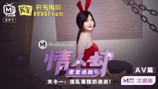 MTVQ7-EP1-2 Người Yêu Bắt Cóc Phòng Thoát Hiểm EP1 AV Shen Nana Bánh Kem Dâm Loạn
