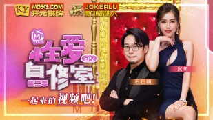 MTVSQ1-EP2 Lan Yue Phòng Tự Học Tình Dục S2 EP2 Cùng Quay Video Đi Nào!