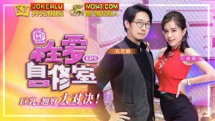 MTVSQ1-EP5 Lan Yue Phòng Tự Học Tình Yêu S2 EP5 Đại Chiến Ngực Khủng Mông Cong