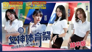 MTVSQ2-EP11 Lễ Hội Thể Thao Nữ Thần Tất Cả OL Đua Ghế Văn Phòng