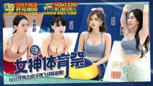 MTVSQ2-EP12 Lễ Hội Thể Thao Nữ Thần Trận Chiến Cuối Dodgeball Đạn