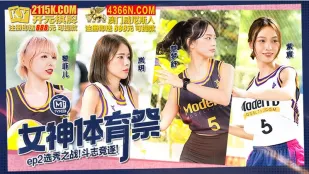 MTVSQ2-EP2 Lễ Hội Thể Thao Nữ Thần EP2 Trận Chiến Tuyển Chọn Cuộc Đua Nảy Lửa!