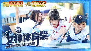 MTVSQ2-EP3 Lễ Hội Thể Thao Nữ Thần EP3 Đấu Cây Cơ Billiard 9