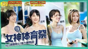 MTVSQ2-EP5 Lễ Hội Thể Thao Nữ Thần Thử Thách Đua Tiếp Sức Xé Lõi
